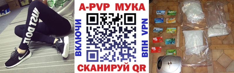 Альфа ПВП СК  Чухлома 
