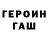 Кетамин VHQ Ludmila Saharovskaya