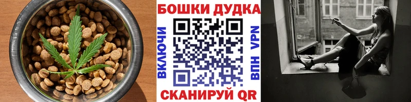 Canna-Cookies марихуана  Чухлома 