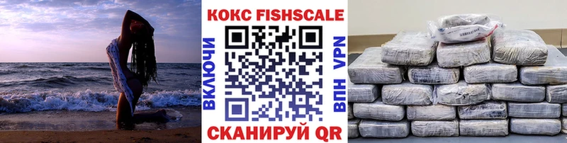 Кокаин 97%  Чухлома 