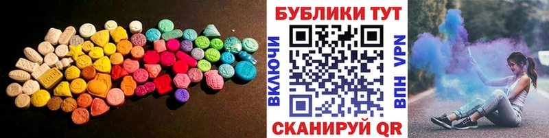 Экстази 99%  Чухлома 