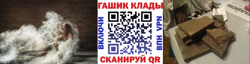 ГАШИШ 40% ТГК  Чухлома 