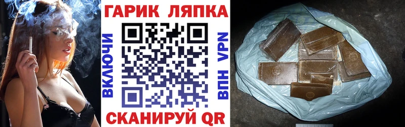 ГАШ Изолятор Чухлома