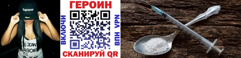 хочу Чухлома ГЕРОИН хмурый