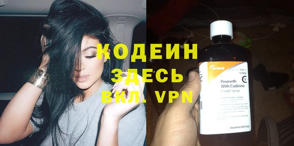 скорость Володарск