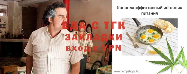 скорость mdpv Волосово