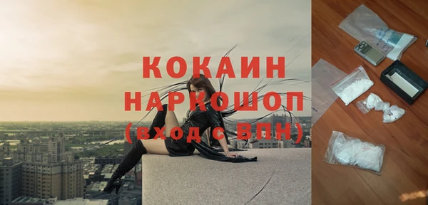 скорость mdpv Волосово