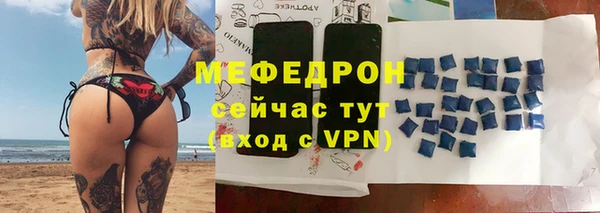 скорость mdpv Волосово