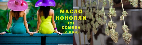 дистиллят марихуана Волоколамск