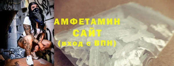 дистиллят марихуана Волоколамск