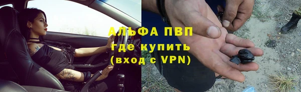 скорость mdpv Волосово