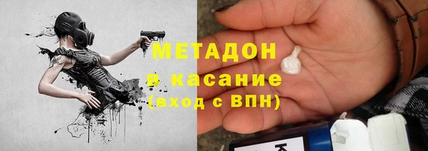 дистиллят марихуана Волоколамск
