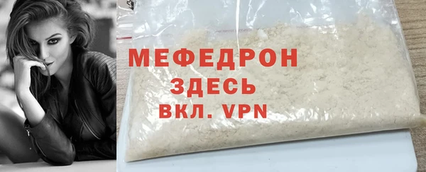 скорость Володарск