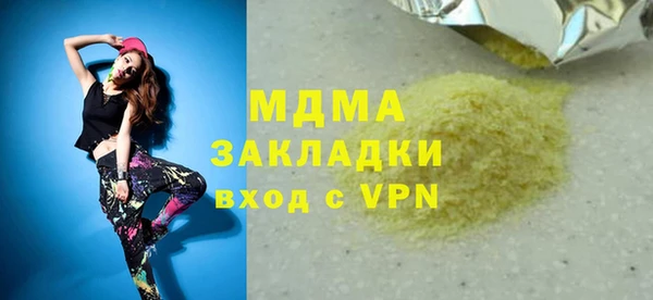 скорость Володарск