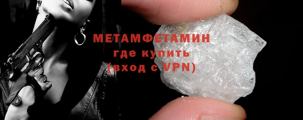 скорость mdpv Волосово