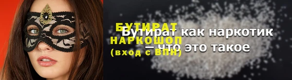 дистиллят марихуана Волоколамск