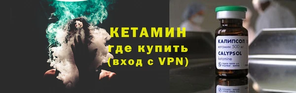 дистиллят марихуана Волоколамск