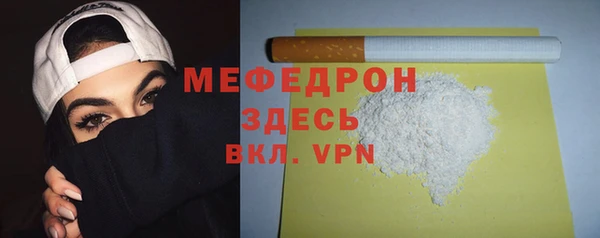 дистиллят марихуана Волоколамск