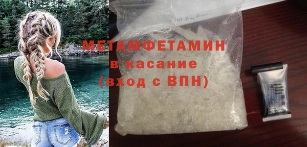 дистиллят марихуана Волоколамск