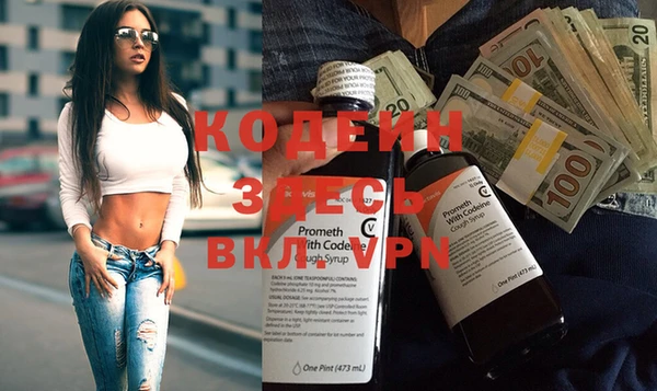 дистиллят марихуана Волоколамск