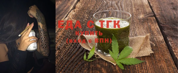 дистиллят марихуана Волоколамск