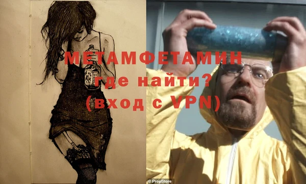 дистиллят марихуана Волоколамск