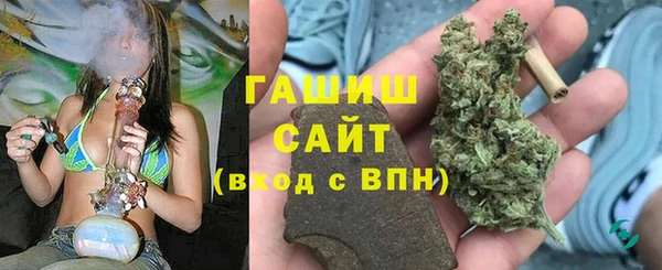 дистиллят марихуана Волоколамск