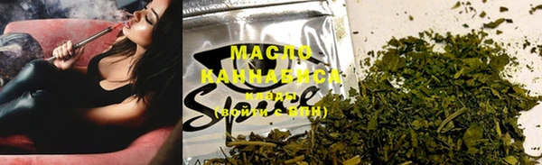дистиллят марихуана Волоколамск