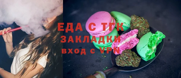 скорость Володарск