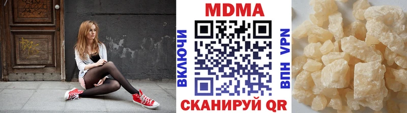 МДМА кристаллы Чухлома