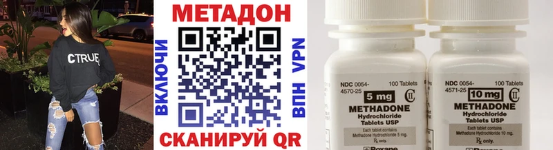 дарнет шоп  Чухлома  МЕТАДОН мёд 