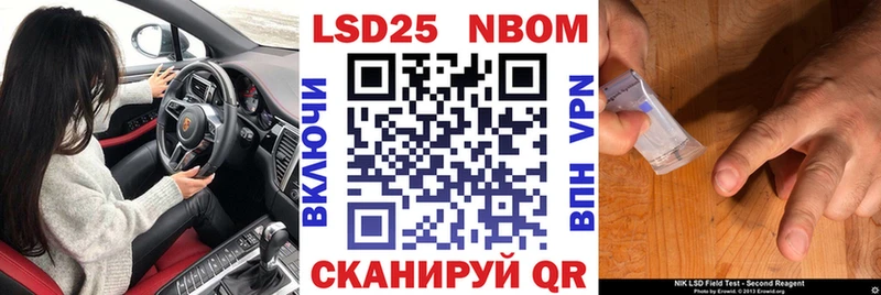 Марки N-bome 1,5мг  даркнет какой сайт  Чухлома 