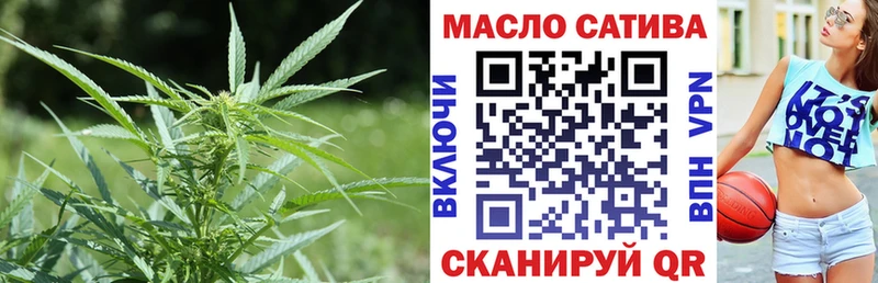 ТГК THC oil Чухлома